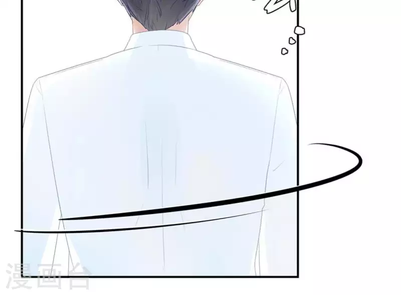 第4话 你心中的我(1/2)-第4话