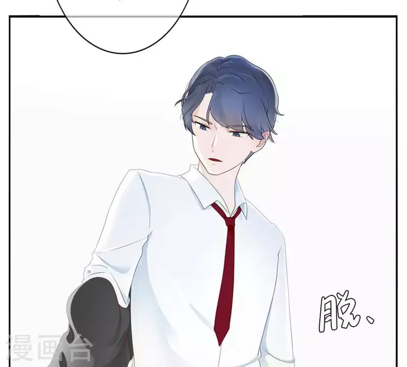 第4话 你心中的我(1/2)-第4话