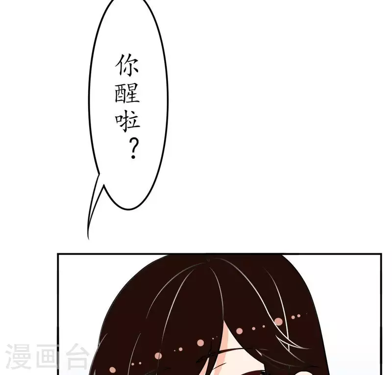 第31话 为什么要抛下我2-第30话