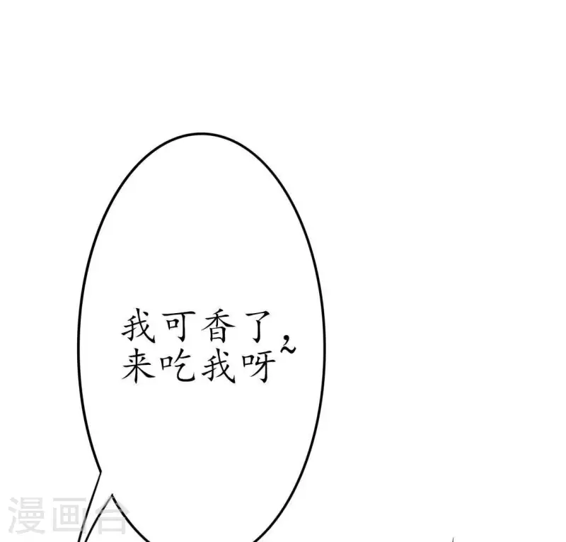 第31话 为什么要抛下我2-第30话