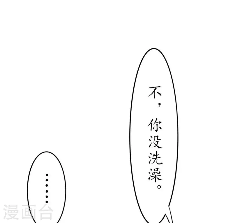 第31话 为什么要抛下我2-第30话