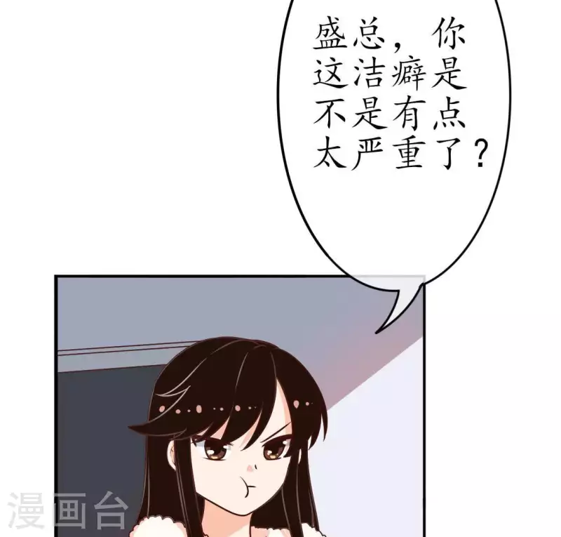 第31话 为什么要抛下我2-第30话