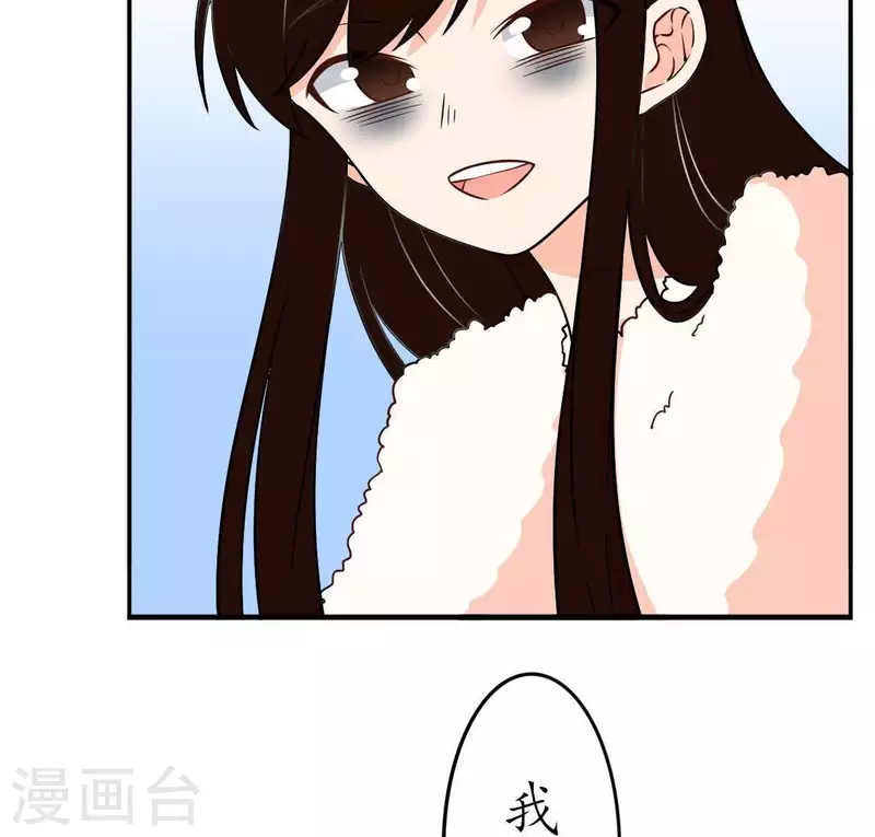 第31话 为什么要抛下我2-第30话