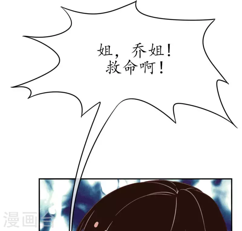 第31话 为什么要抛下我2-第30话