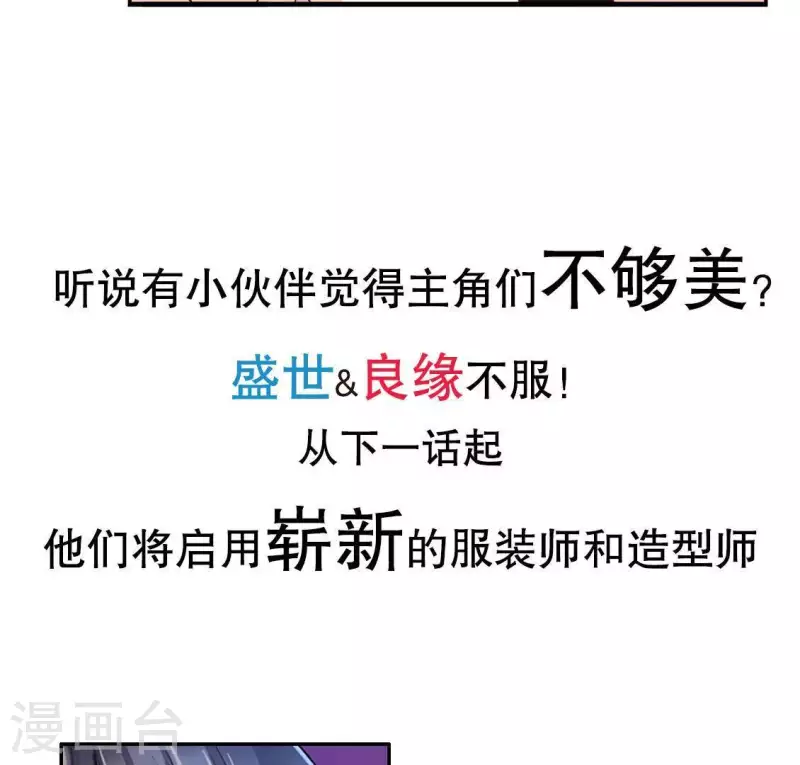 第31话 为什么要抛下我2-第30话