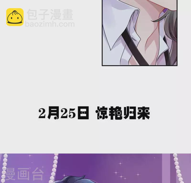 第31话 为什么要抛下我2-第30话