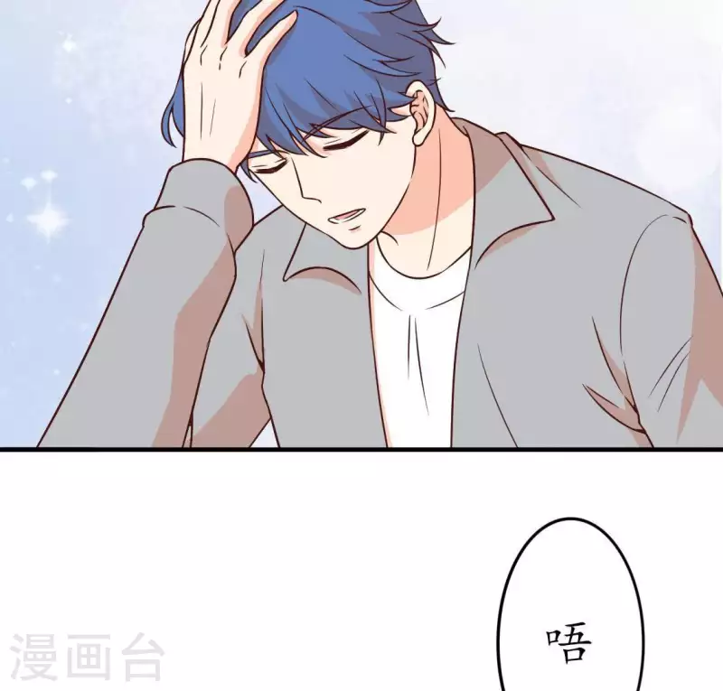 第31话 为什么要抛下我2-第30话