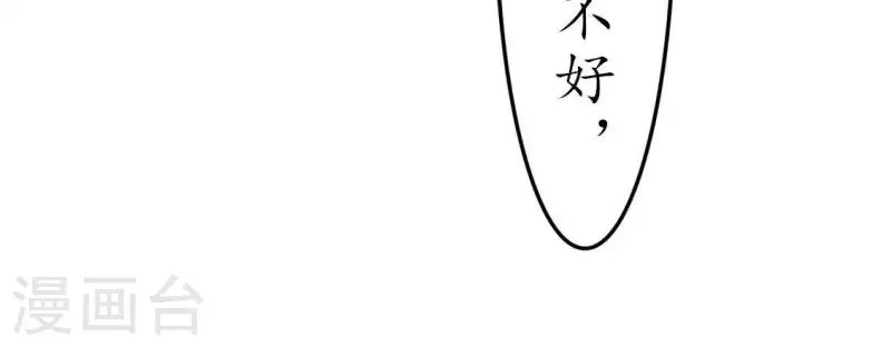 第31话 为什么要抛下我2-第30话