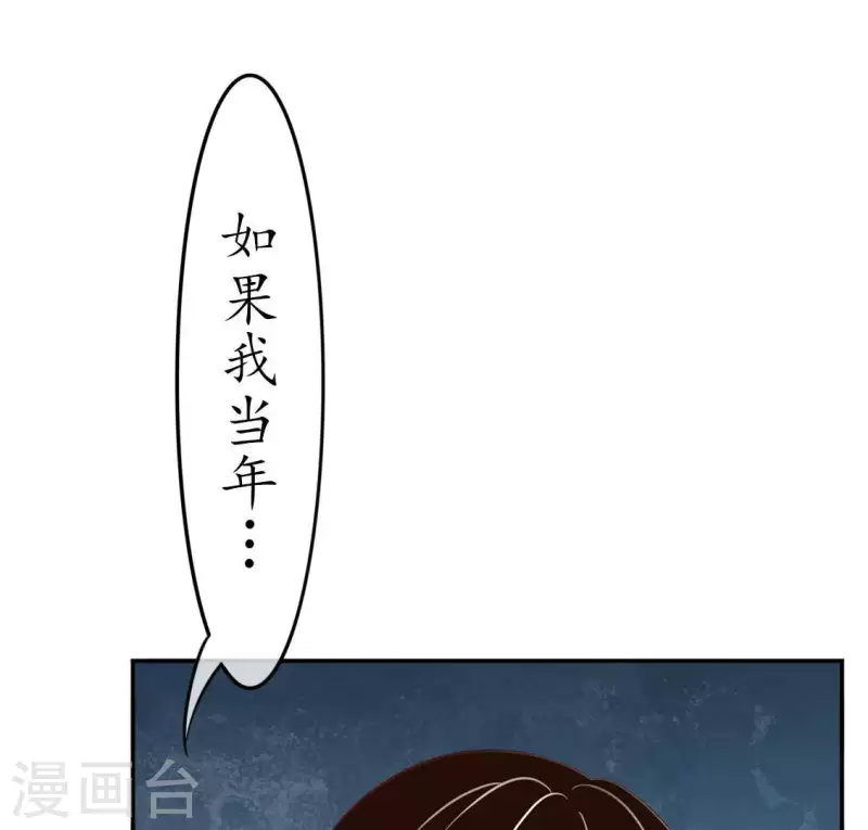第31话 为什么要抛下我2-第30话
