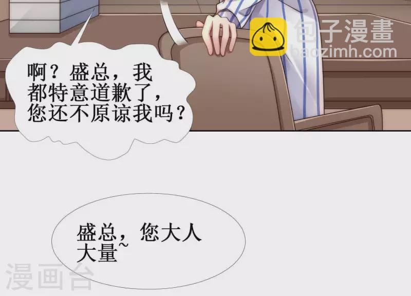 第35话 只要你在我身边(1/2)-第34话