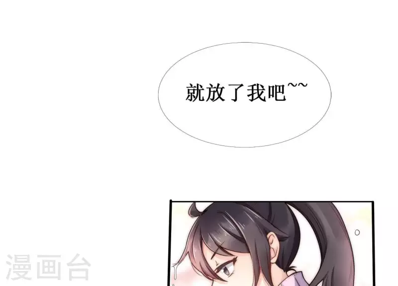 第35话 只要你在我身边(1/2)-第34话