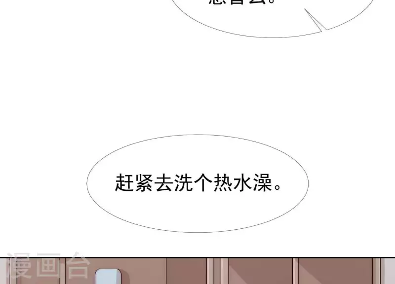 第35话 只要你在我身边(1/2)-第34话