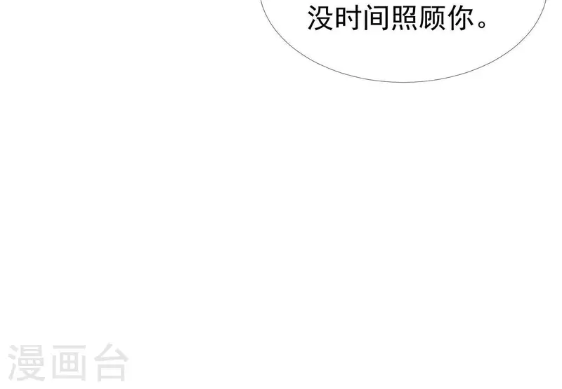 第35话 只要你在我身边(1/2)-第34话