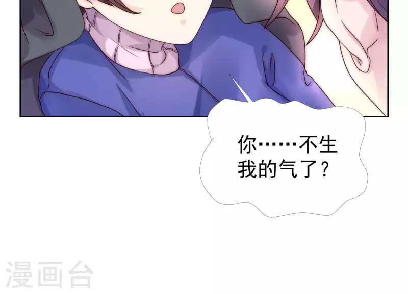 第35话 只要你在我身边(1/2)-第34话