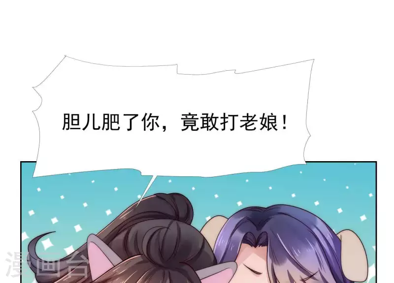 第35话 只要你在我身边(1/2)-第34话