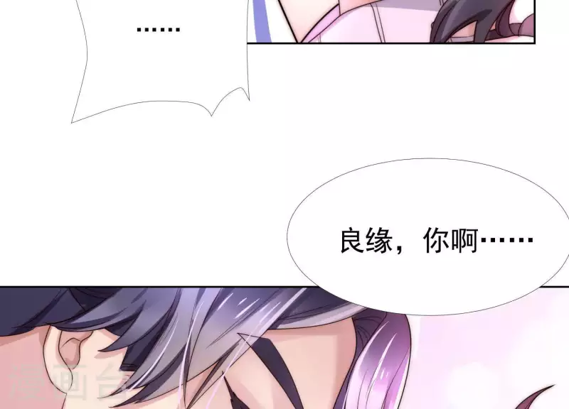 第35话 只要你在我身边(1/2)-第34话