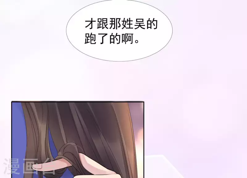 第37话 咱们把他弄倒闭吧？(1/2)-第36话
