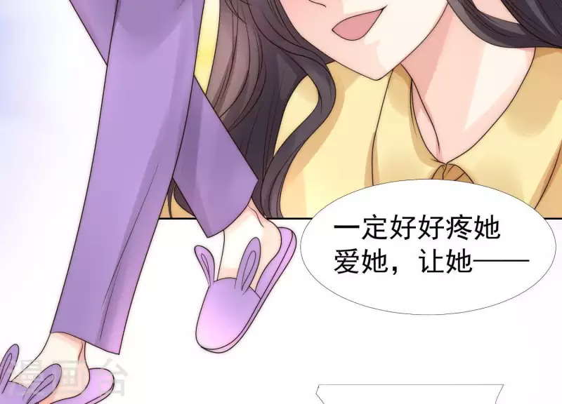 第39话 为何不能和我生孩子2-第38话