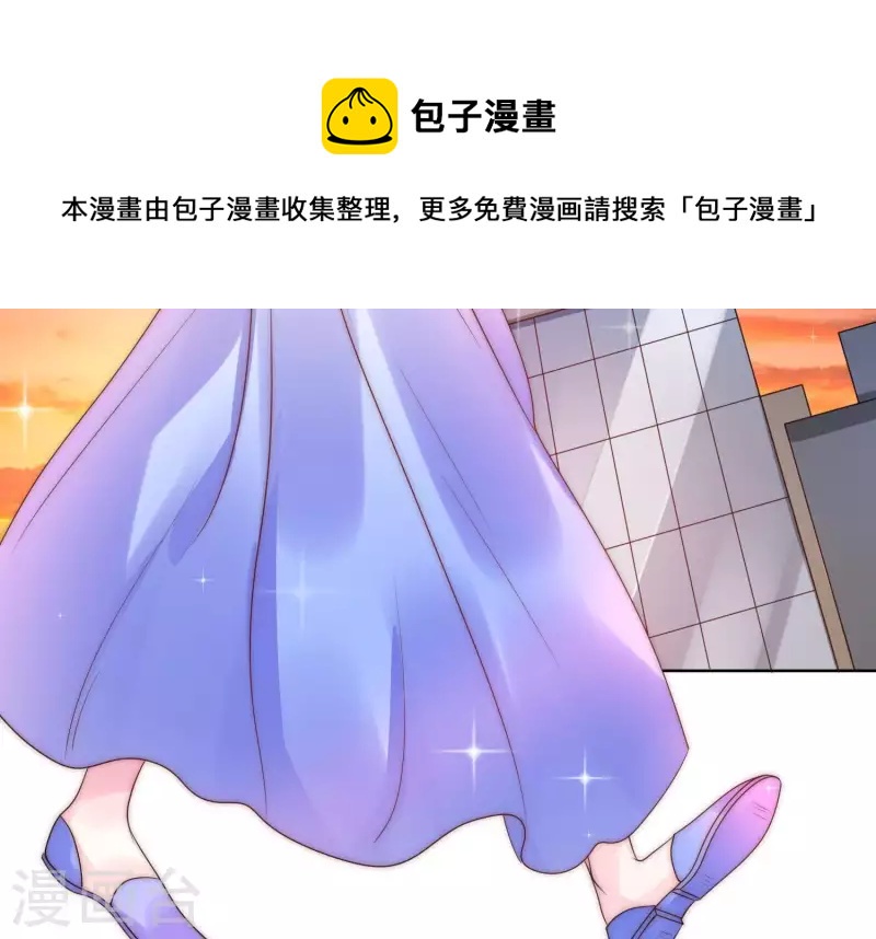 第39话 为何不能和我生孩子2-第38话