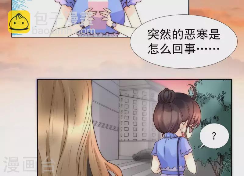 第39话 为何不能和我生孩子2-第38话