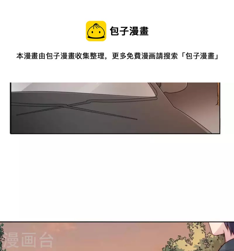 第41话 另一个他1(1/2)-第40话