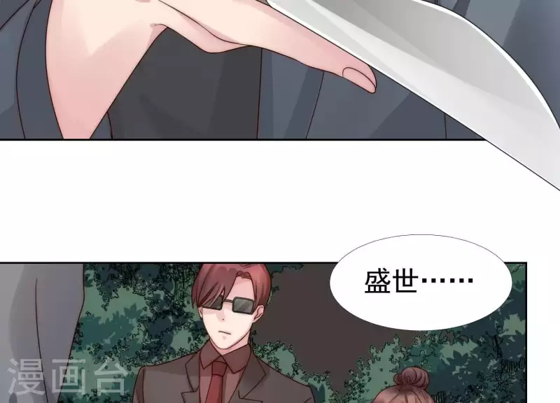第41话 另一个他1(1/2)-第40话