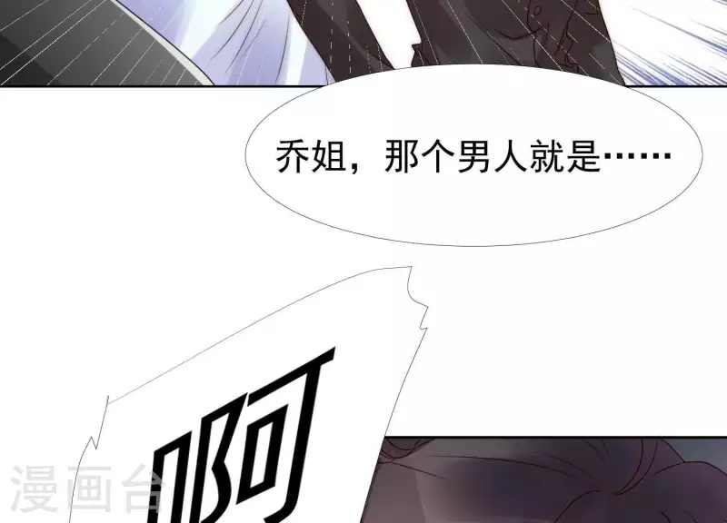 第41话 另一个他1(1/2)-第40话
