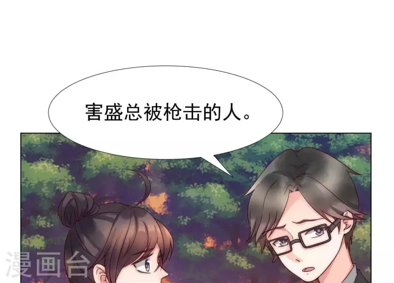 第41话 另一个他1(1/2)-第40话
