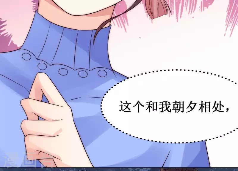 第41话 另一个他1(1/2)-第40话