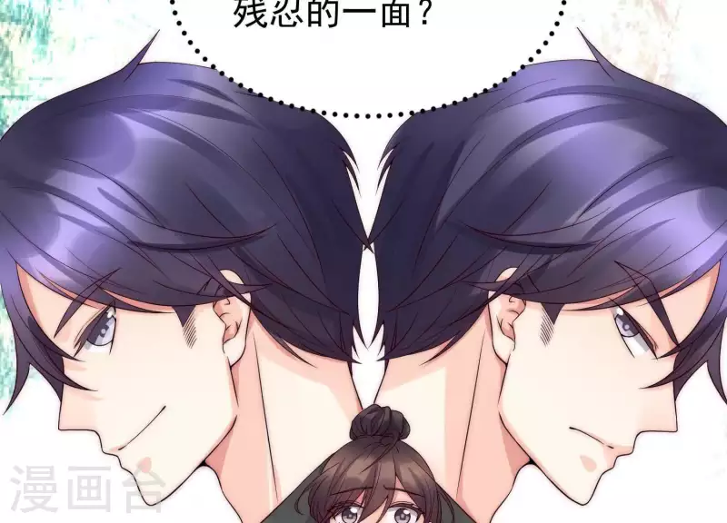 第41话 另一个他1(1/2)-第40话