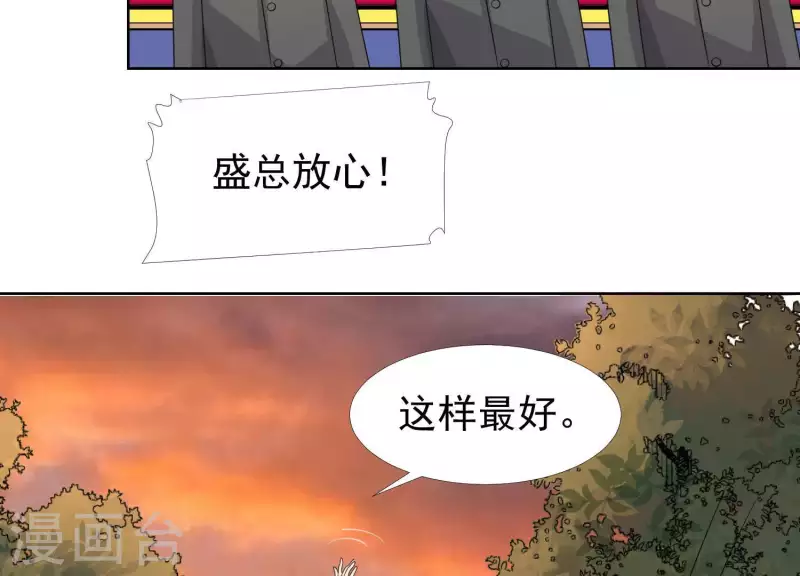 第41话 另一个他1(1/2)-第40话