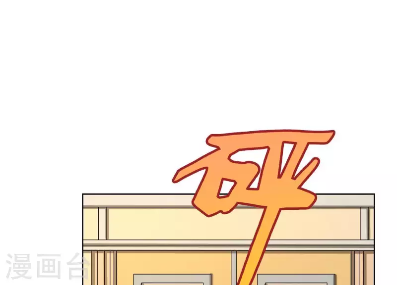 第43话 我不需要你的可怜(1/2)-第42话