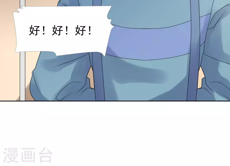 第43话 我不需要你的可怜(1/2)-第42话