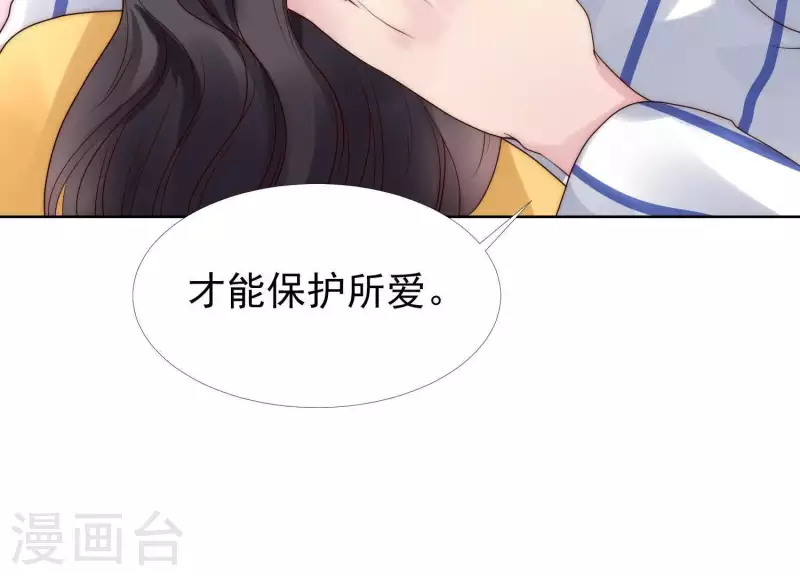 第43话 我不需要你的可怜(1/2)-第42话