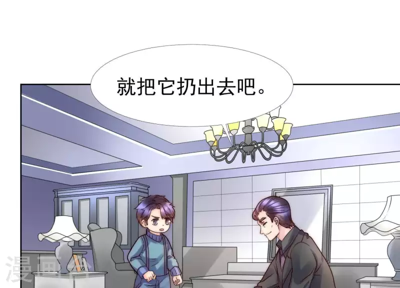 第43话 我不需要你的可怜(1/2)-第42话