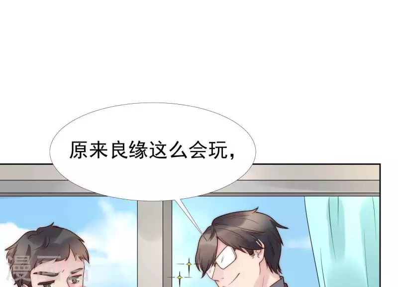 第45话 兔女郎(1/2)-第44话