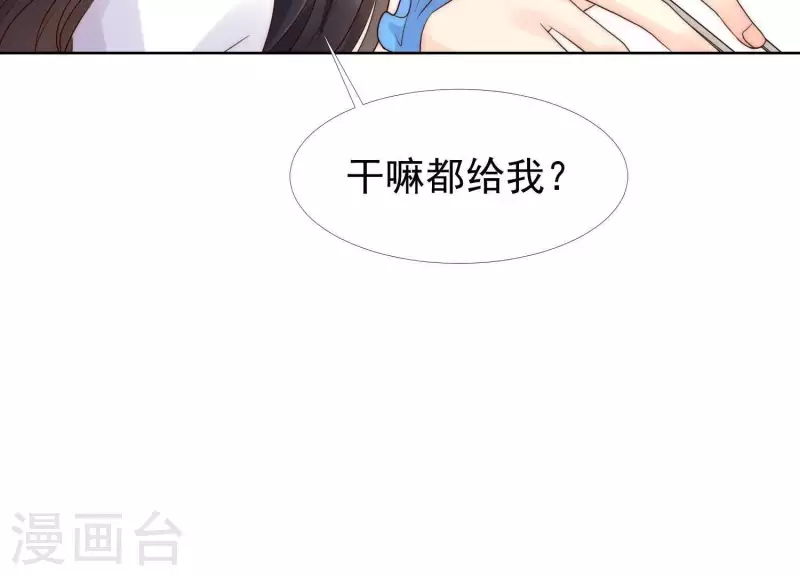 第45话 兔女郎(1/2)-第44话