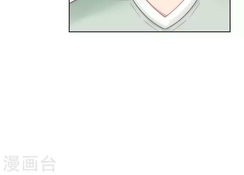 第47话 你只是我前男友(1/2)-第46话