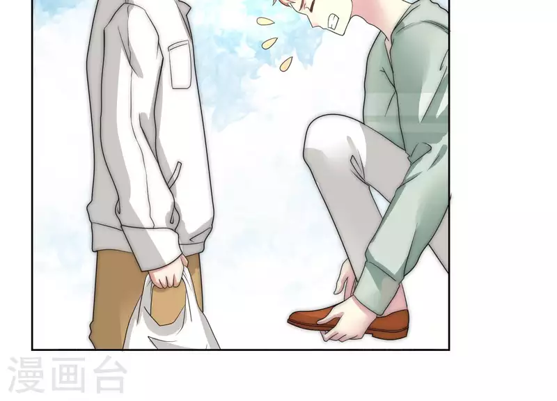第47话 你只是我前男友(1/2)-第46话