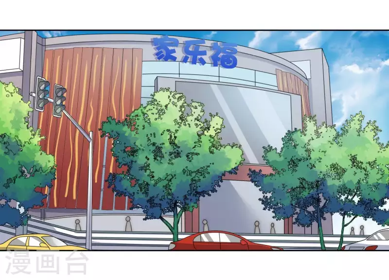 第47话 你只是我前男友(1/2)-第46话