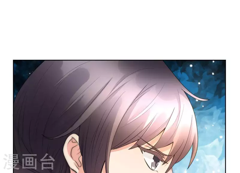 第47话 你只是我前男友(1/2)-第46话