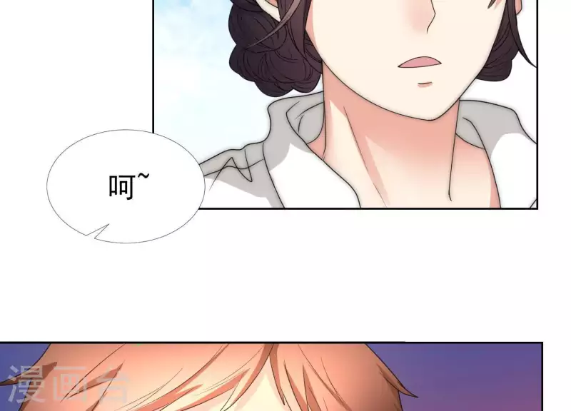 第47话 你只是我前男友(1/2)-第46话