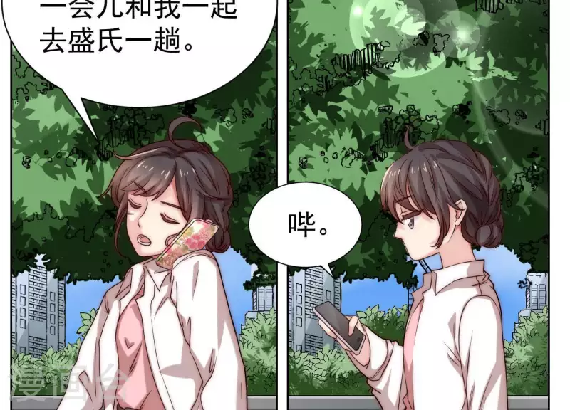 第49话 真是个死傲娇(1/2)-第48话