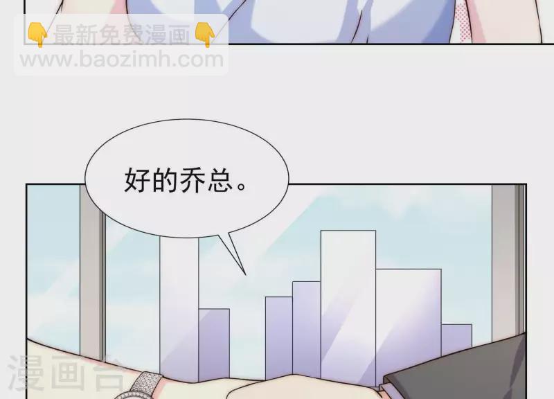 第49话 真是个死傲娇(1/2)-第48话