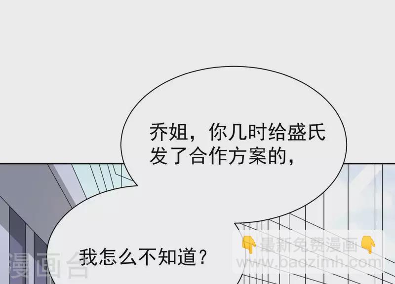 第49话 真是个死傲娇(1/2)-第48话