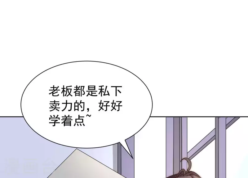 第49话 真是个死傲娇(1/2)-第48话