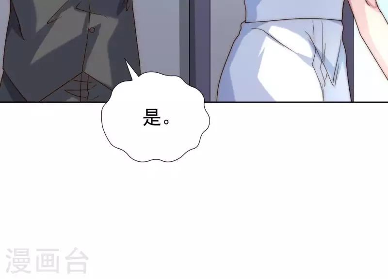 第49话 真是个死傲娇(1/2)-第48话