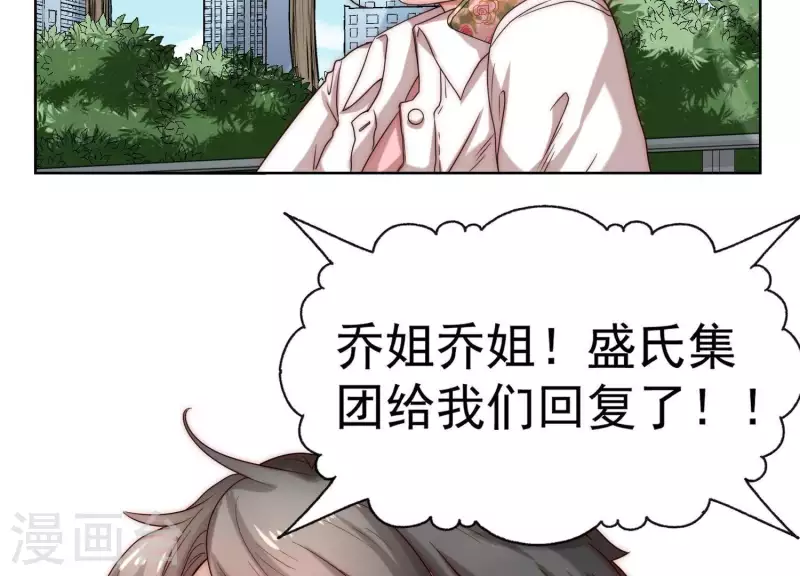 第49话 真是个死傲娇(1/2)-第48话