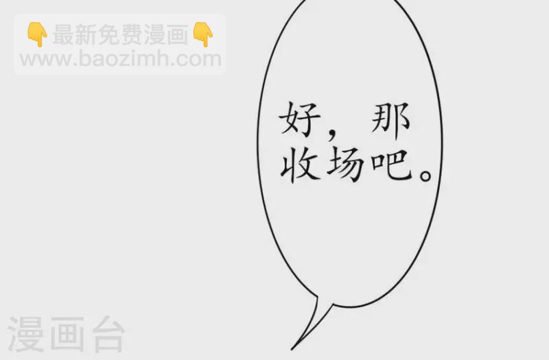 第6话 当众吻他2-第6话