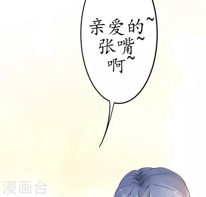 第6话 当众吻他2-第6话